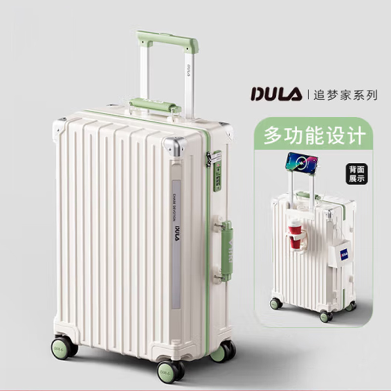 DULA行李箱高颜值多功能带杯架USB拉杆箱旅行箱密码箱子爽白绿20英寸