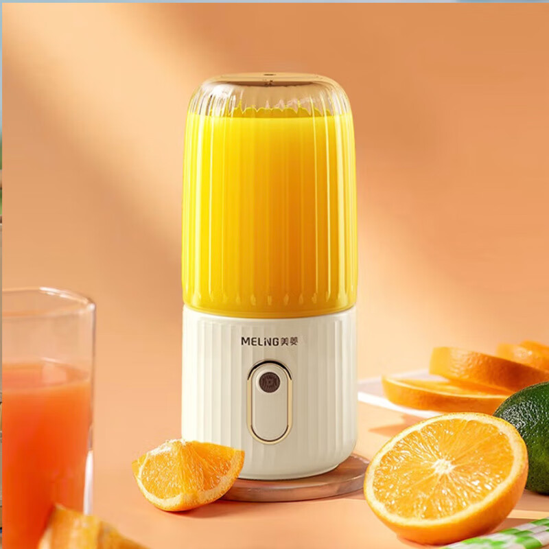 美菱新款充电榨汁机迷你便携式电动小型果汁机水果家用榨汁杯多功能