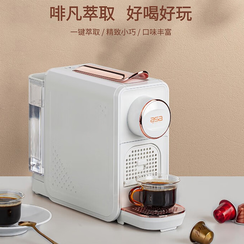 胶囊咖啡机
