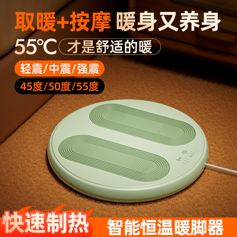 新款USB暖脚器按摩器两用冬季暖脚宝 暖脚垫足底暖脚神器