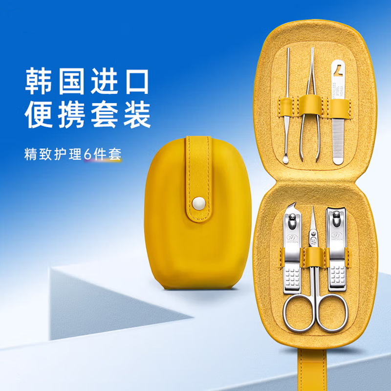 777多巴胺色彩自由风格系列 TS-60Z