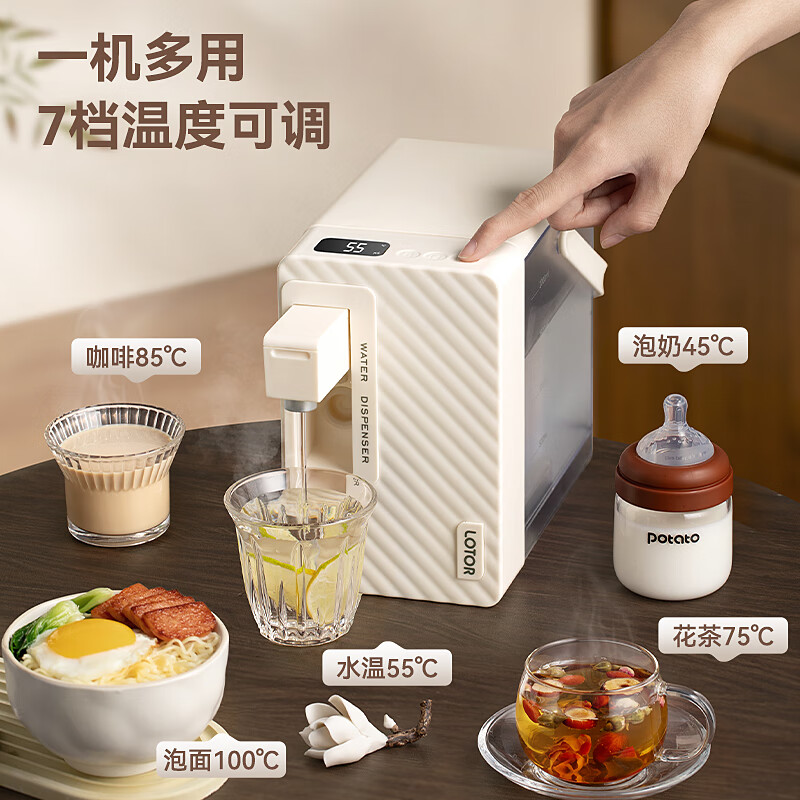 便捷式即热开水机