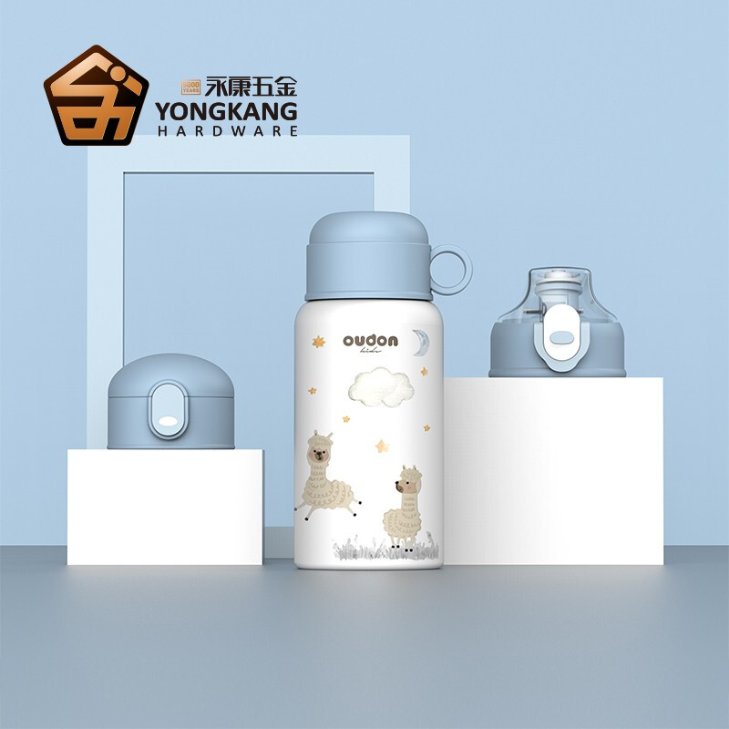 Oudon Kids童梦儿童壶  蓝色