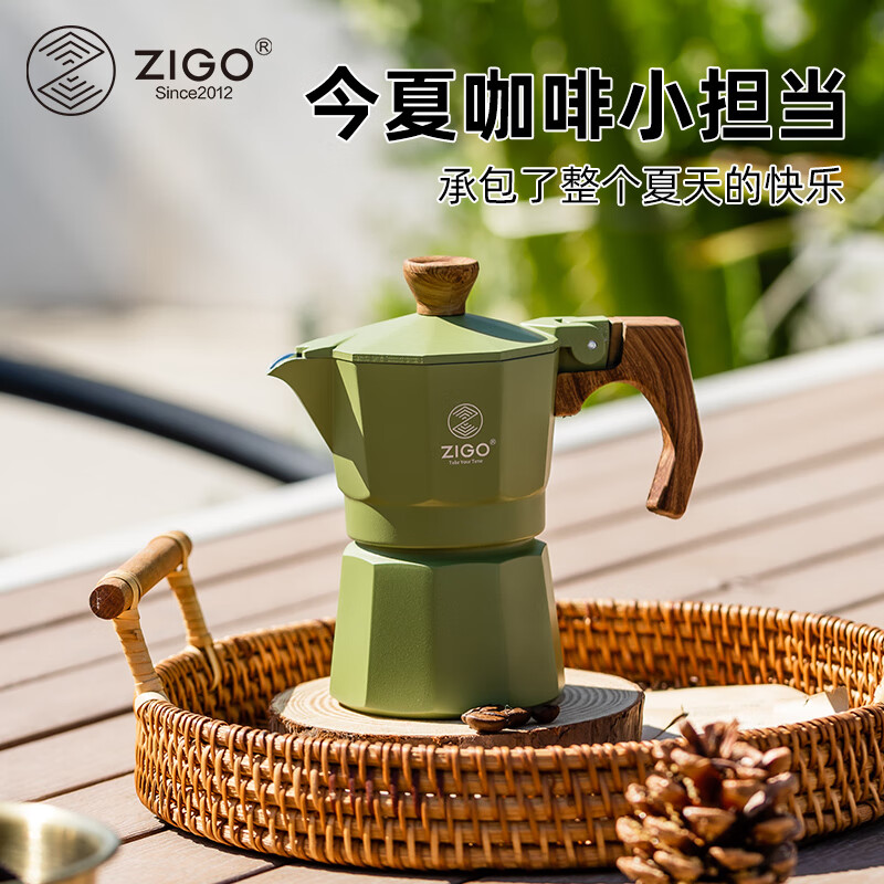 ZIGO单阀1杯份摩卡壶