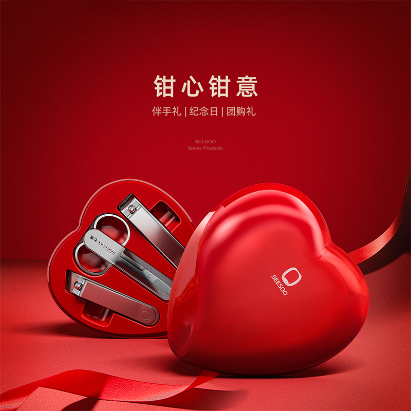 炫彩·钳心钳意 4件套