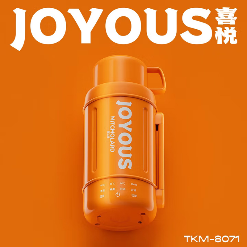 摩兰德JOYOUS喜悦 智能电炖壶 桔红色 0.8L