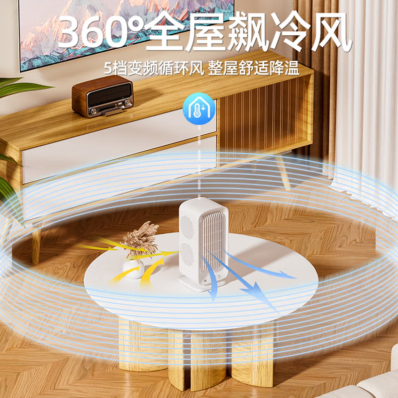 VENIDER【静音桌面扇】桌面电风扇空调扇制冷小风炮塔扇静音USB风扇台式便携充电办公宿舍摇头8000mAh
