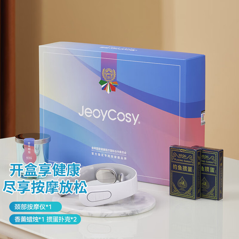 践程礼盒套装GH04
