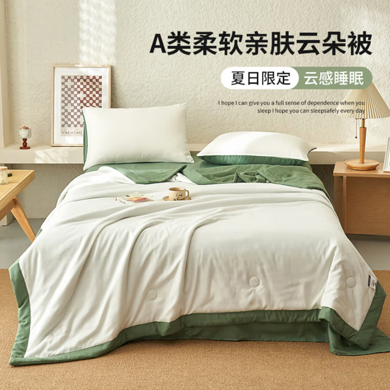 柔软亲肤云朵被