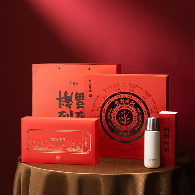 斛生记霍山铁皮石斛寸金斛到福到石斛礼盒