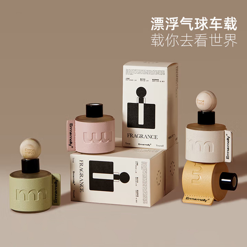 艾玛莫莉 漂浮气球 车载香氛