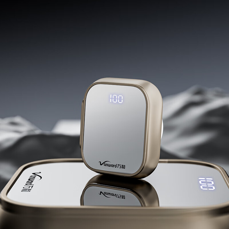 万和便携式剃须刀