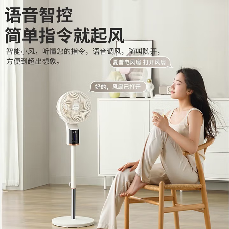 夏普3D摇头空气循环扇遥控电风扇家用摇头电扇换气扇循环对流风扇落地扇轻音节能空调伴侣 PJ-CD412A