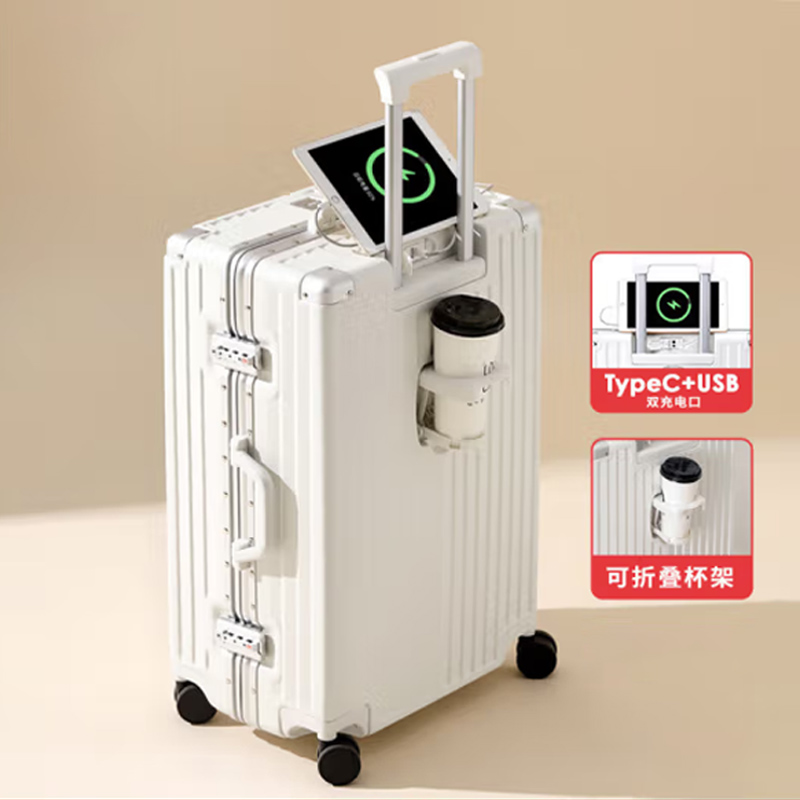 DULA商务系列铝框行李箱DPX2090  24寸
