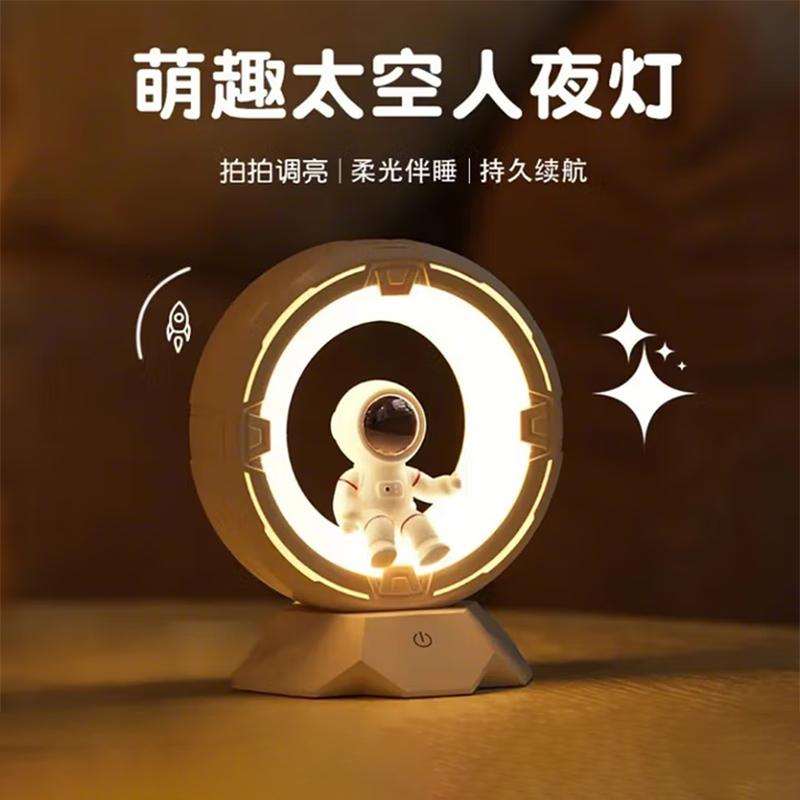 贝初众生日礼物送男生实用毕业礼物送老师小夜灯卧室摆件装饰走心朋友女1