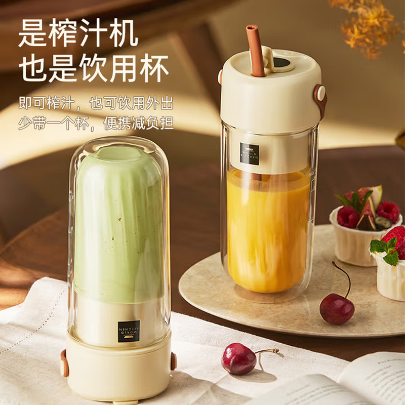 康宁榨汁机 充电果汁杯双层玻璃杯身 12叶304不锈钢刀头 小型旅行便携榨汁杯 多功能家