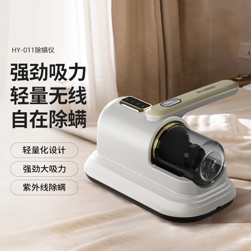 除螨仪