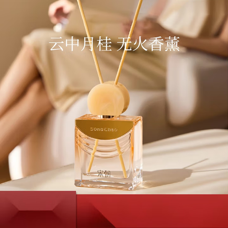 宋朝鎏年系列无火香薰