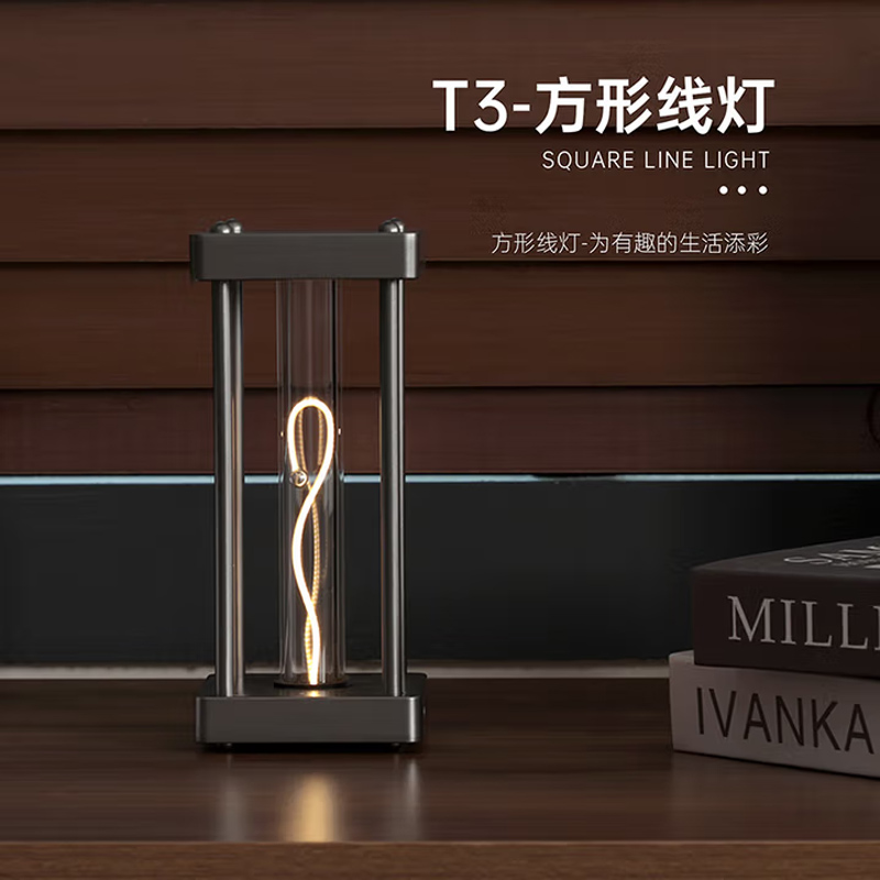 烨照新品方形线灯USB充电量子小夜灯卧室摆件氛围客厅礼物高级感氛围 深灰色 额定功率0.23W1