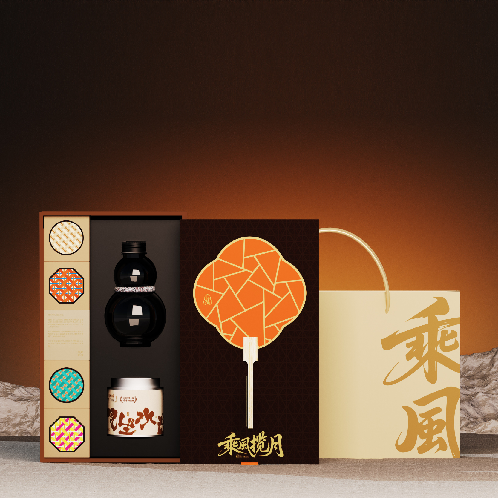 乘风揽月C1 · 御风而行

