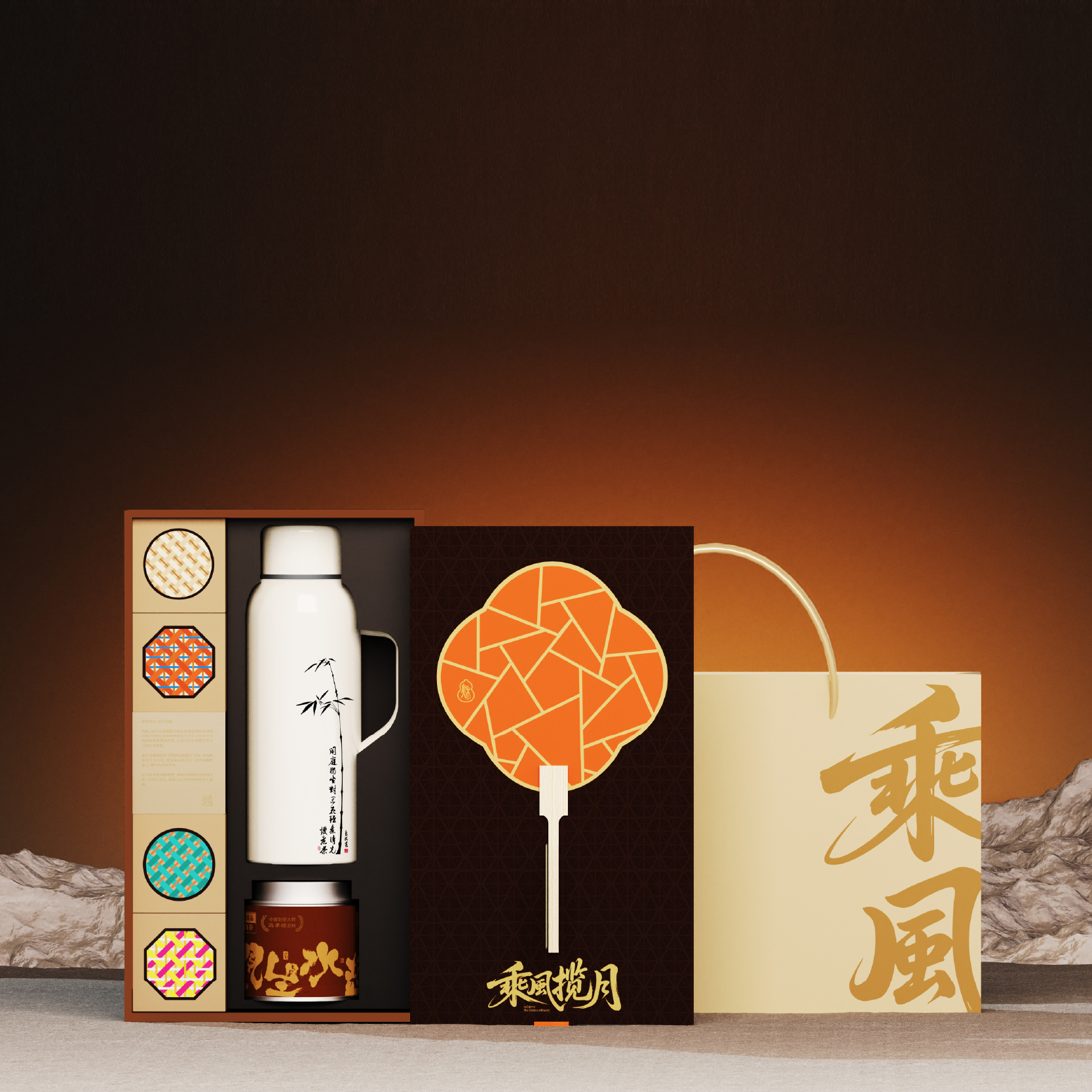 乘风揽月C2 · 聆品茶聆音

