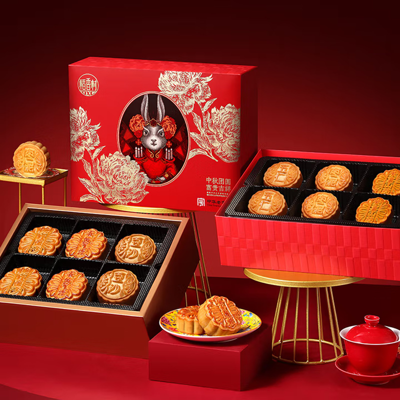中秋月饼礼盒传统手工月饼多口味组合中秋礼品福利苏式月饼 富贵吉祥月饼礼盒600g