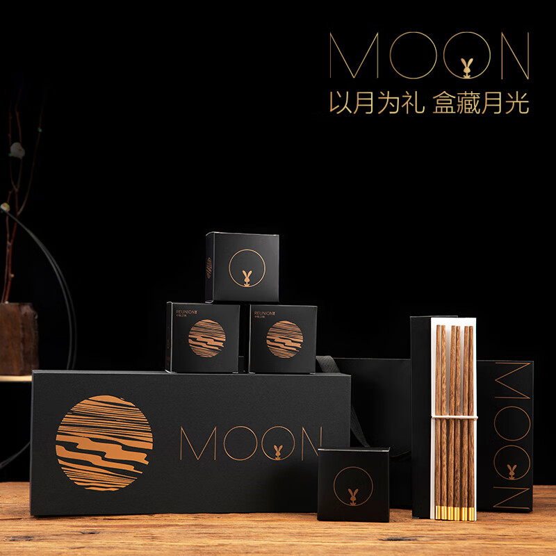 中秋月·木箸组A款文化套装