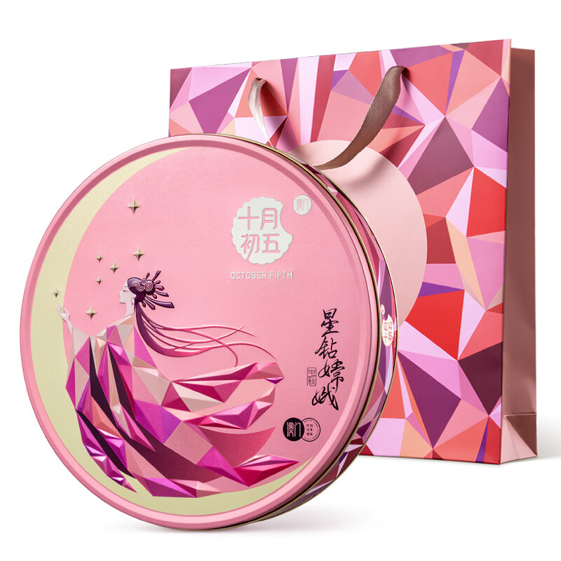 五星钻嫦娥月饼礼盒