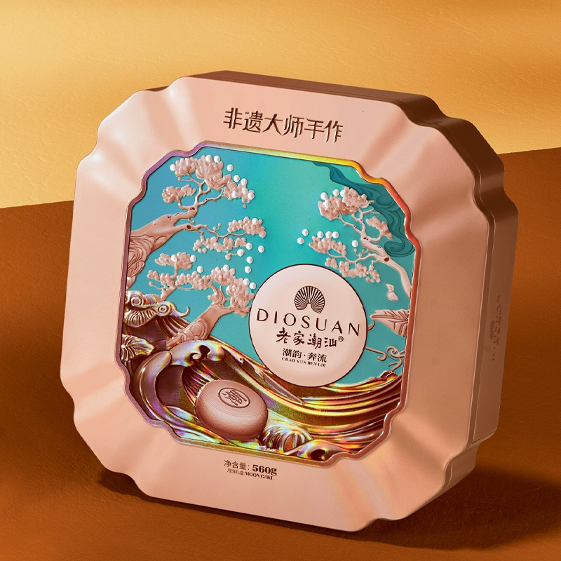 荣诚潮韵奔流月饼礼盒双烹潮汕蛋黄乌豆沙中秋送礼