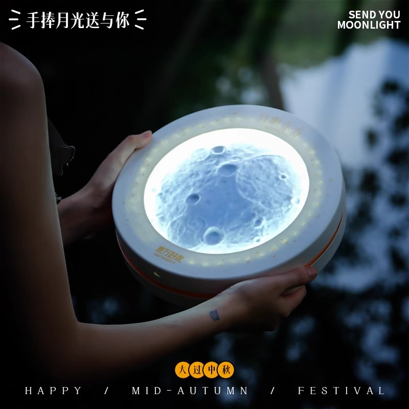 月明东方高档创意月饼礼盒 望天边月 抚手中光
