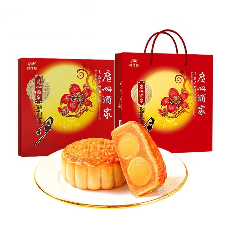 广州酒家为食喵广州酒家七星伴月月饼礼盒广式双黄纯白蛋黄老式五仁中秋送礼团购 七星伴月月饼礼盒 810g