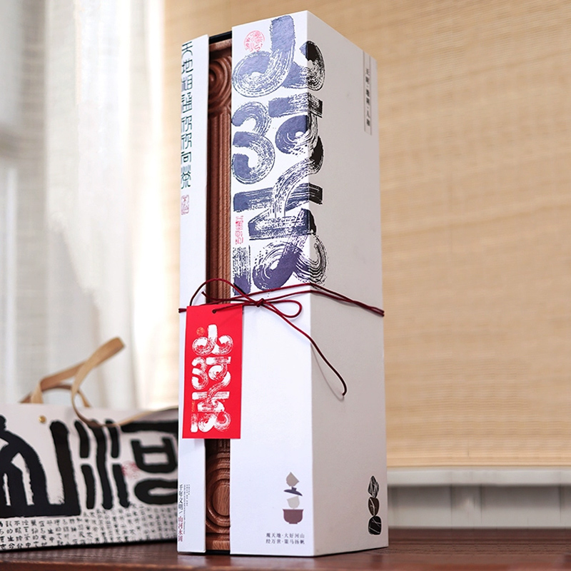 山河志中秋礼盒