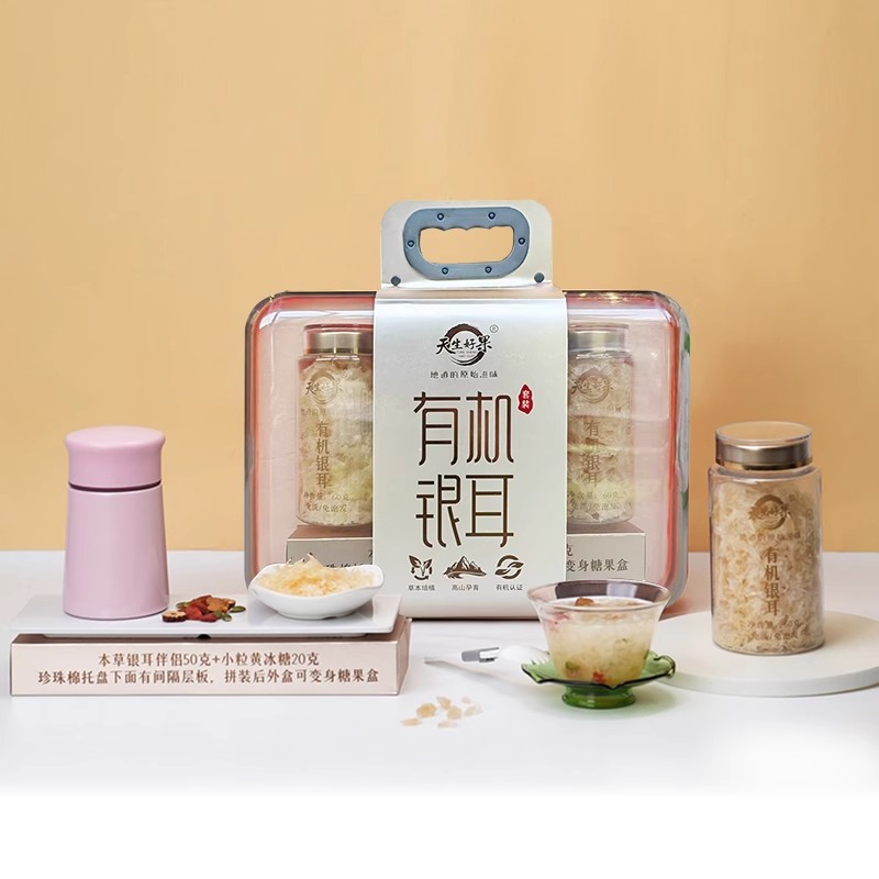 天生好果有机银耳190款罐装大礼盒