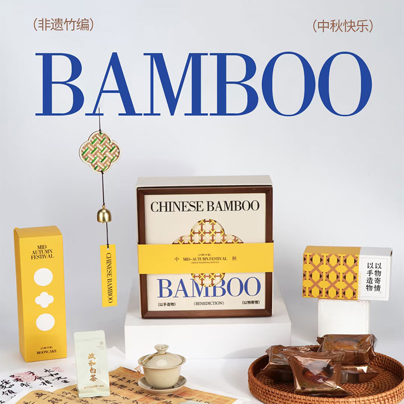 中秋节月饼礼盒高档礼品外包装定制logo