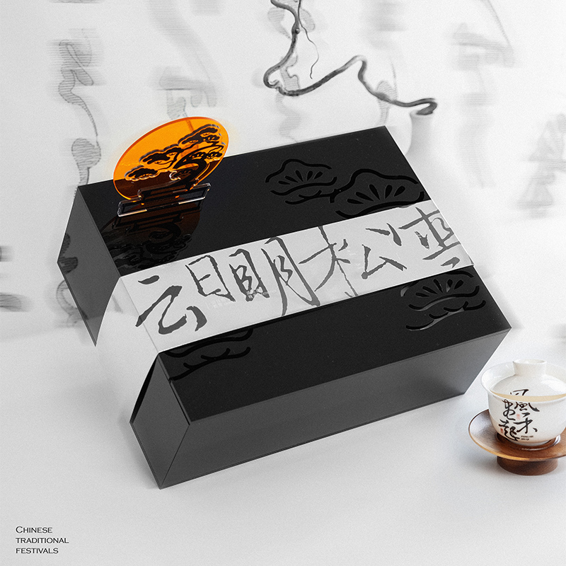日明松雪亚克力礼盒中秋月饼套装