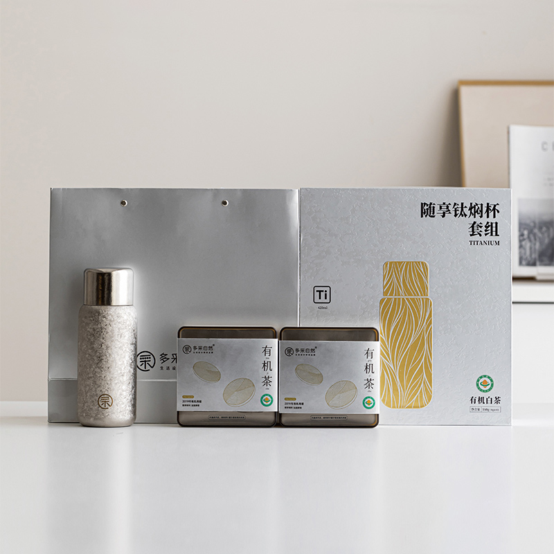 随享钛闷杯套装