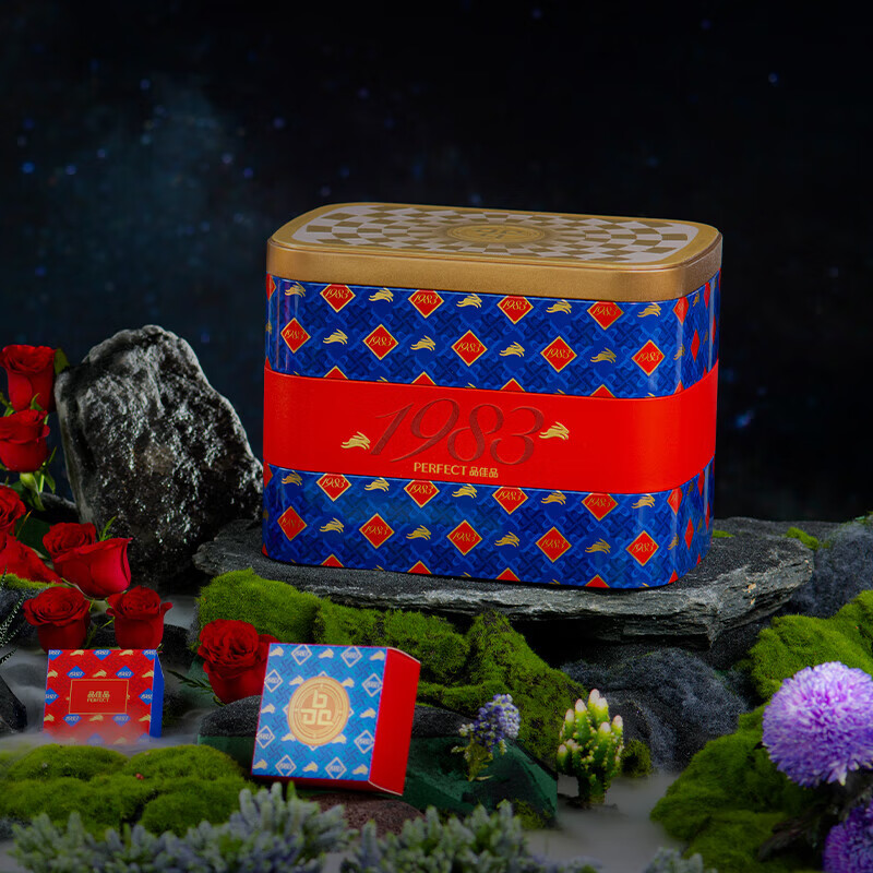 繁花·星雅月饼礼盒 广式金腿五仁黑松露奶黄流心月饼