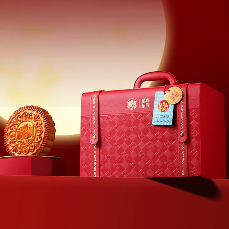 中秋节商务送礼团购福利 稻香私房尊礼2000g【23饼9味】