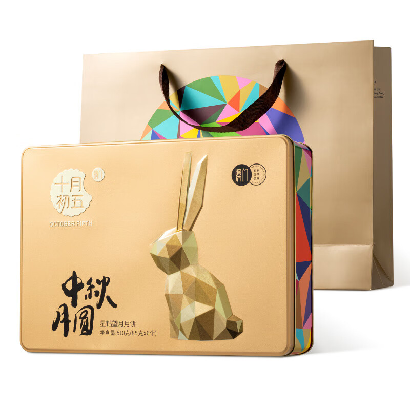 蛋黄莲蓉红豆沙月饼