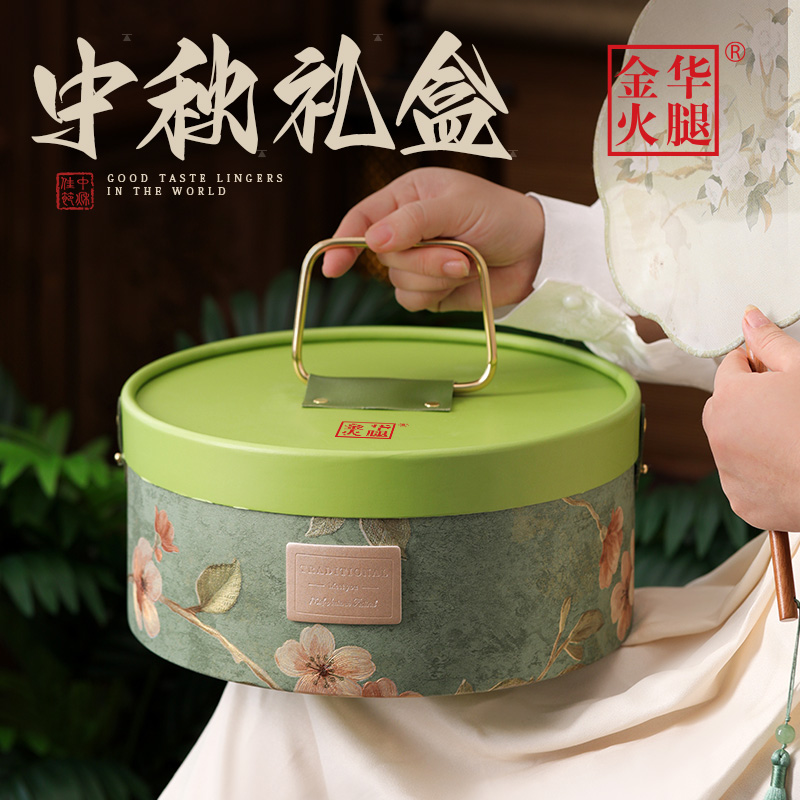 花好月圆金属手提440g
