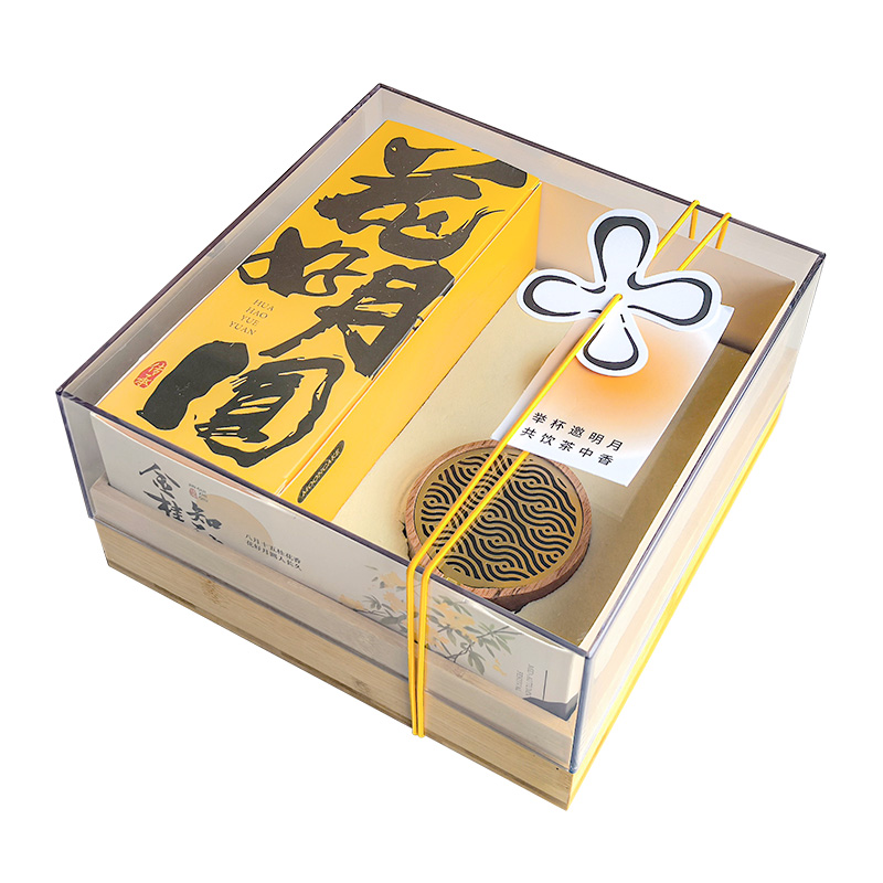 金桂知秋茶盘收纳不含茶具香具中秋礼盒