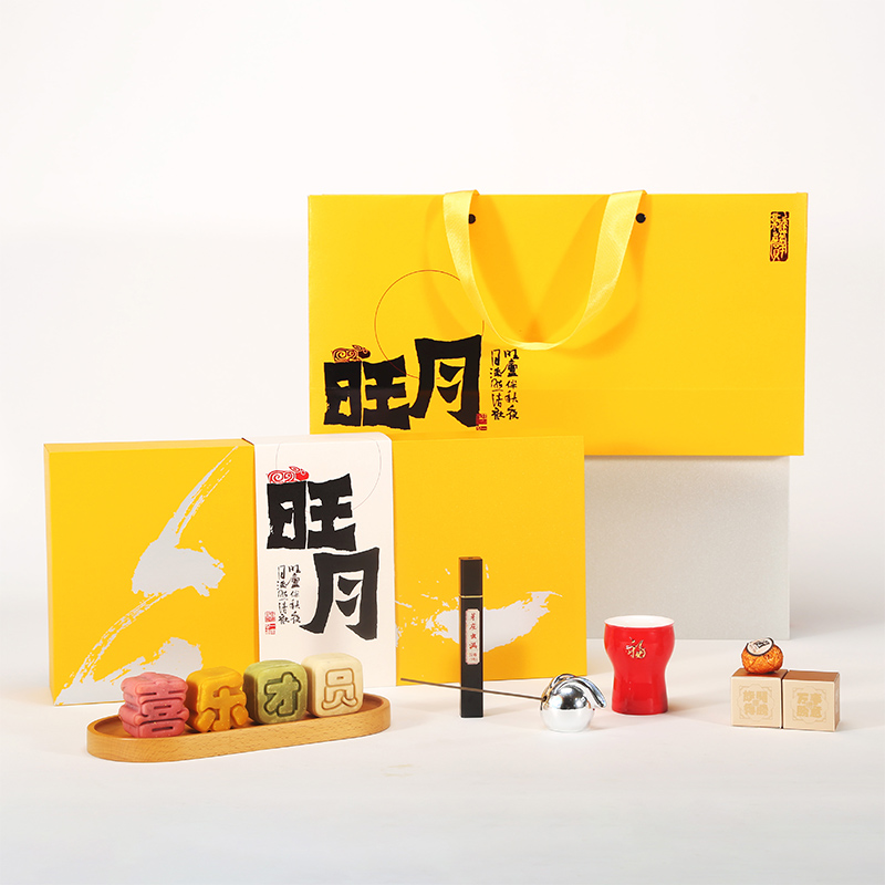 旺月纳福中秋礼盒