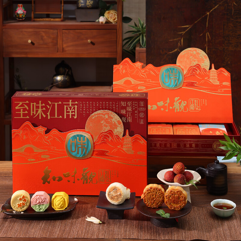 臻选江南至味，礼赠至情至性人 中秋月饼套装