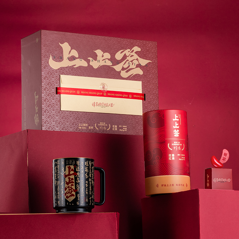 上上签中秋礼盒