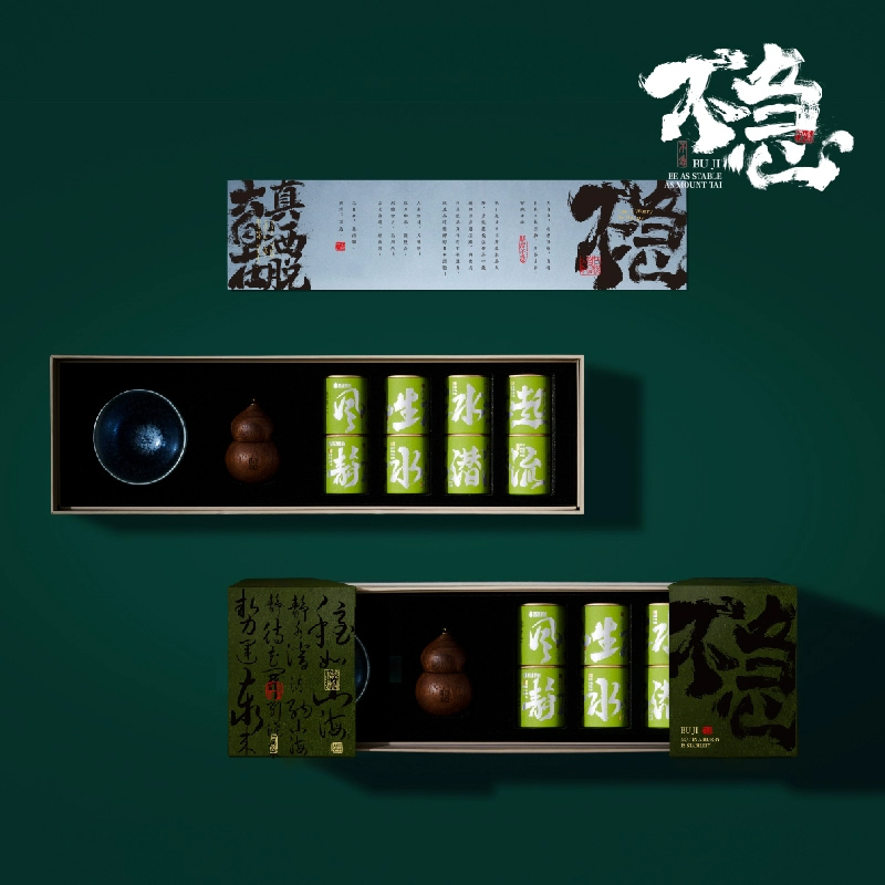 不急稳中秋礼盒