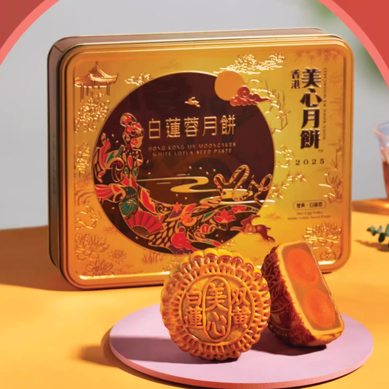 香港美心双黄白莲蓉中秋月饼咸蛋黄老式糕点传统商务团购正品礼盒