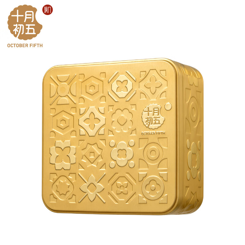 玲珑四宝、流心月饼