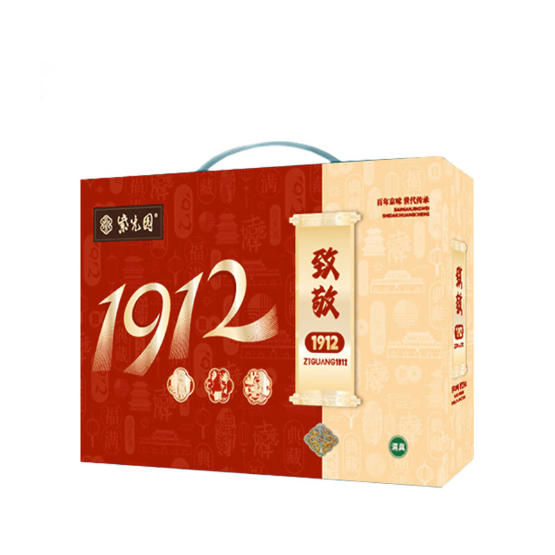 紫光园熟食礼盒装北京特产老字号牛头肉酱鸭羊杂牛肉