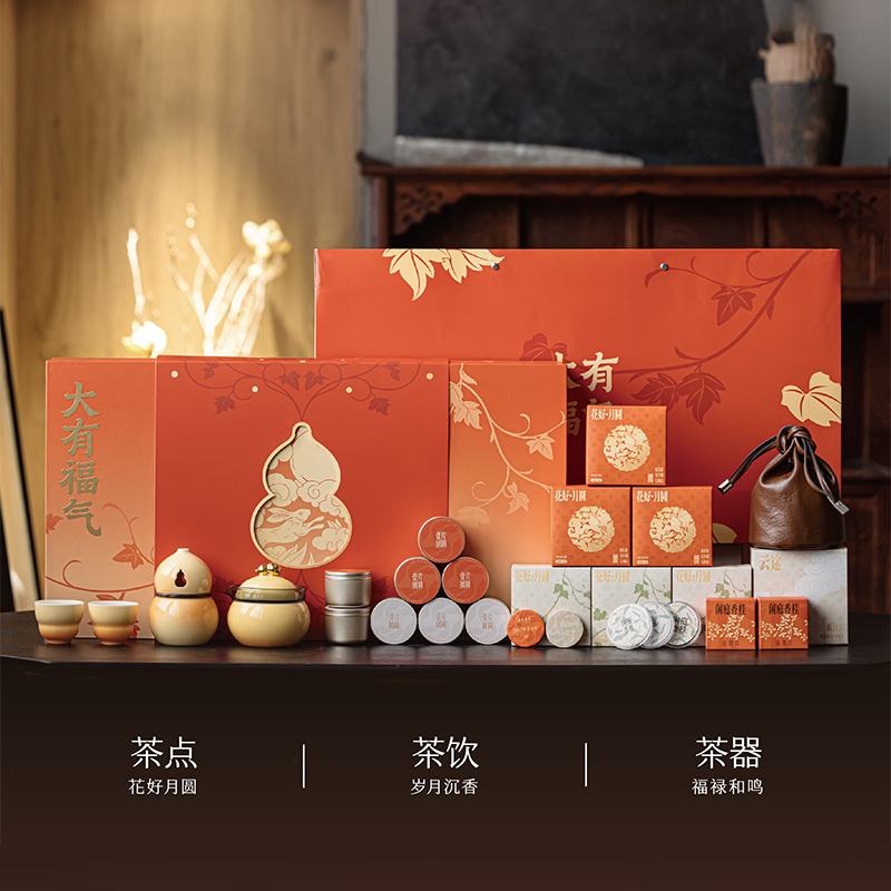 大福大气中秋礼盒