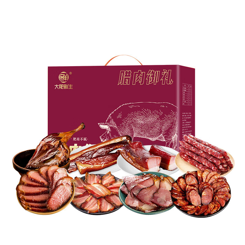 大肥鲜生湖南特产腊肉御礼礼盒